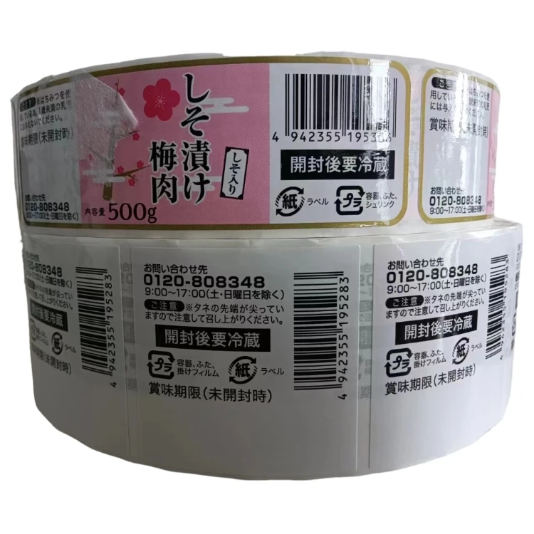 Strong Adhesive Express Barcode Label Fan Fold Thermal Labels Shipping Label Sticker Fan Fold Thermal Paper