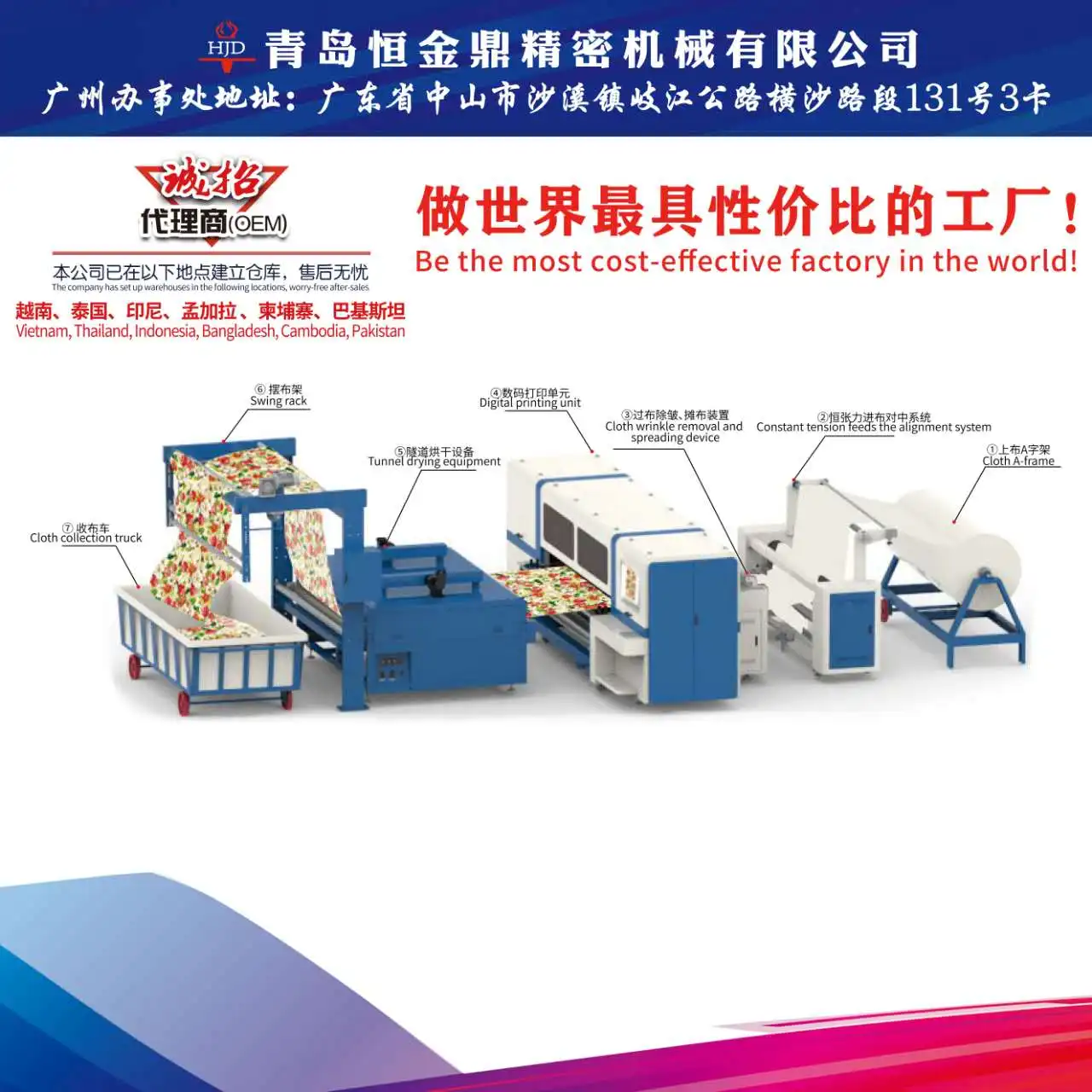 24 G6 heads Belt type industrial  digital textile printing machine pigment disperse acid reactive printer