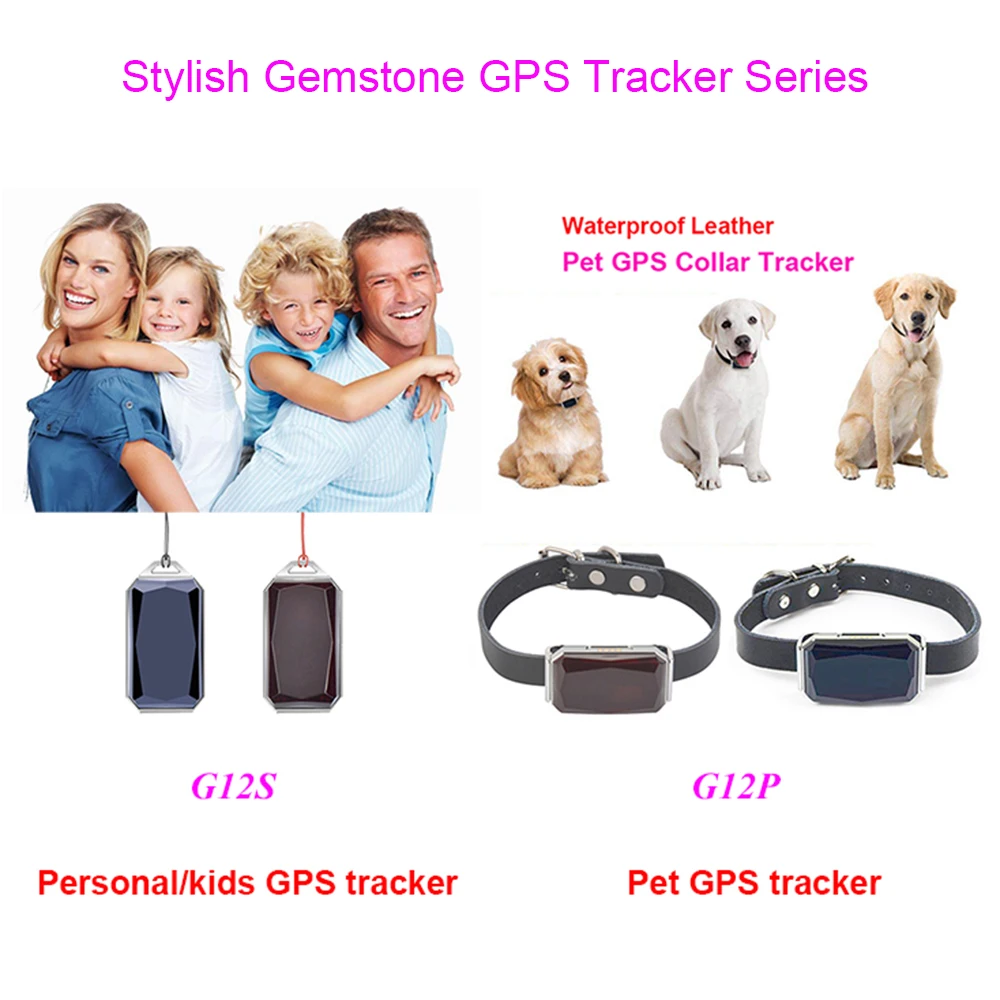 Anti-lost waterproof dog GPS tracking device G12P GSM sim card pet GPS tracker for small animals