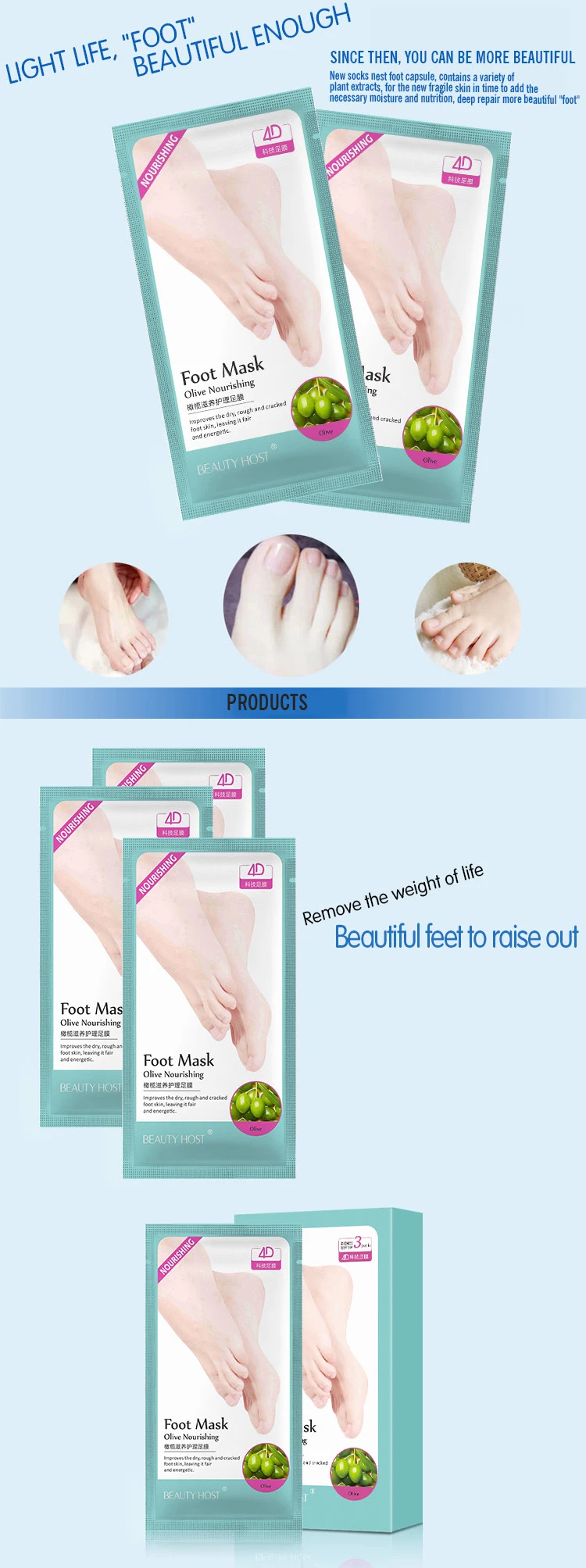 Korea Fashion Whitening And Moisturizing Foot Patch Popular OEM Service Olive Nourishing Skin Peeling Foot Mask For Sale