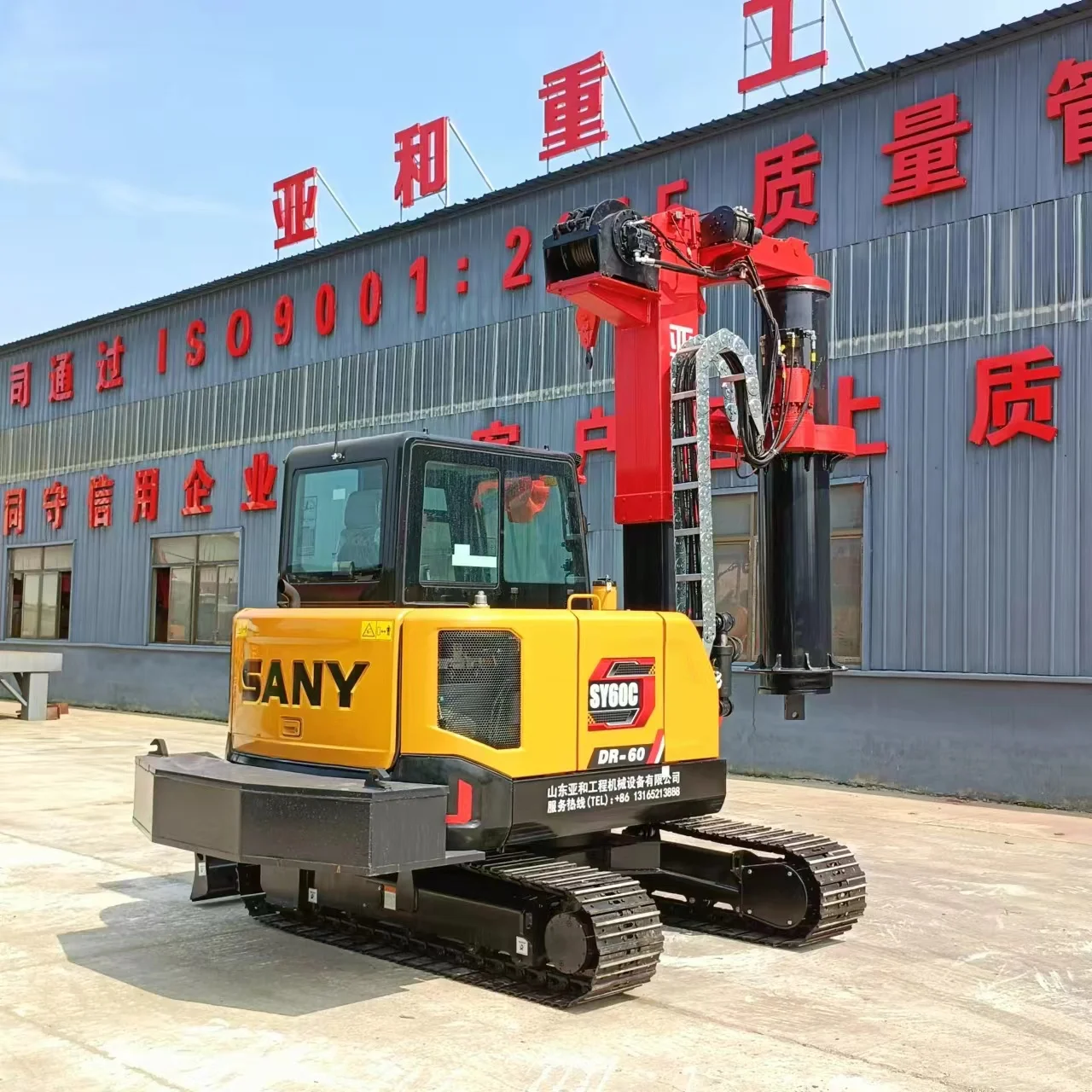 Cheap Price Ir Conditioning Upgrade Maximum Drilling Depth 15m Mini Piling Rigs For Sale