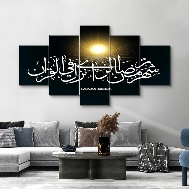 Hot sale 5 panels home decor canvas painting Muslim Islamic wall art decor painting with inner wood frame