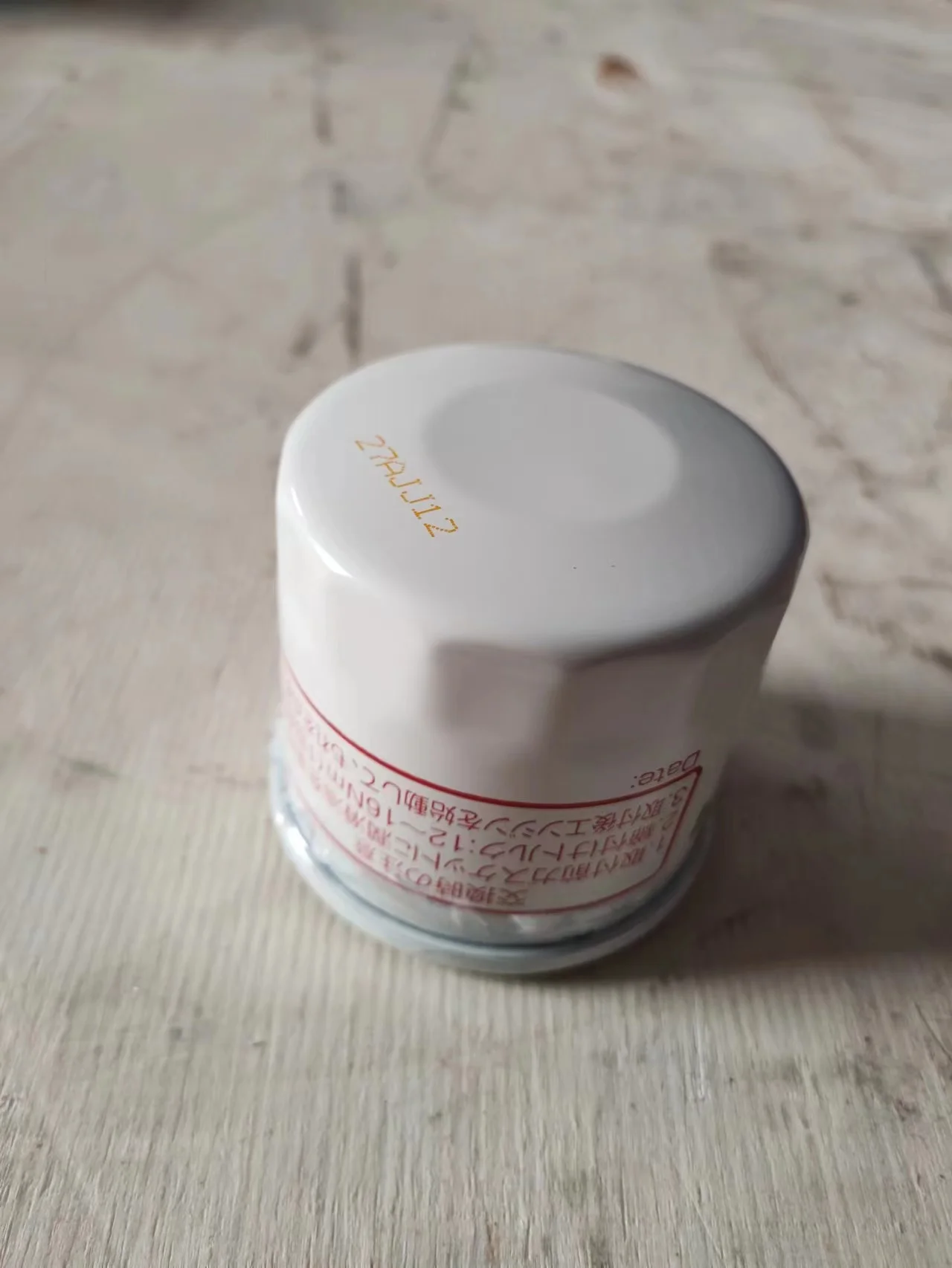 liugong loader accessories Oil filter SP220276