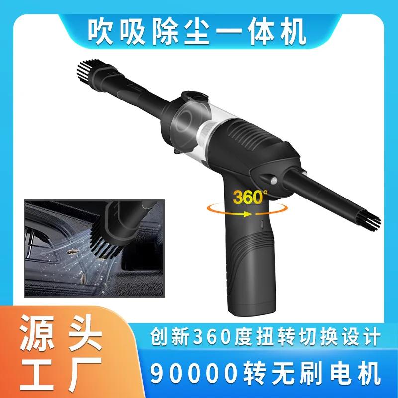 Vehicle mounted vacuum cleaner 6000mAh wireless charging, blowing and suction integration, high-power dust blower