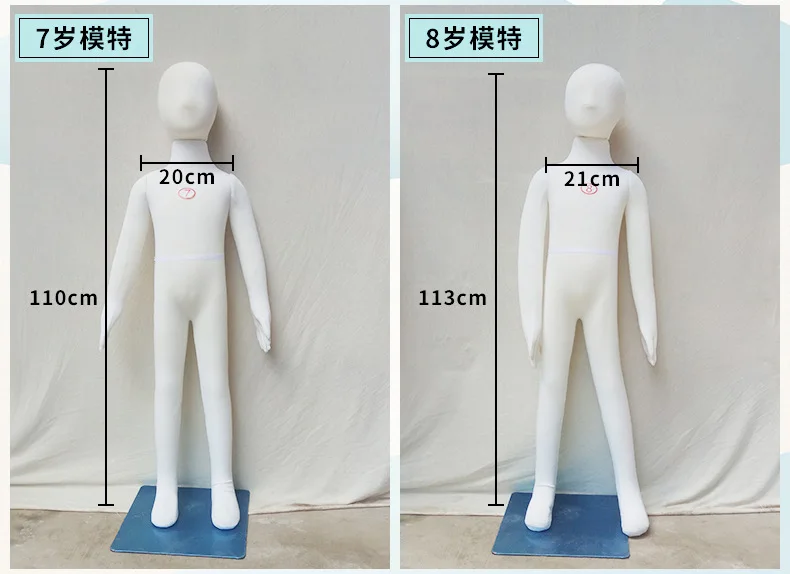 Soft Body Children Mannequin Full Body Foam Needle Insert Kid Mannequin Rotate Arm