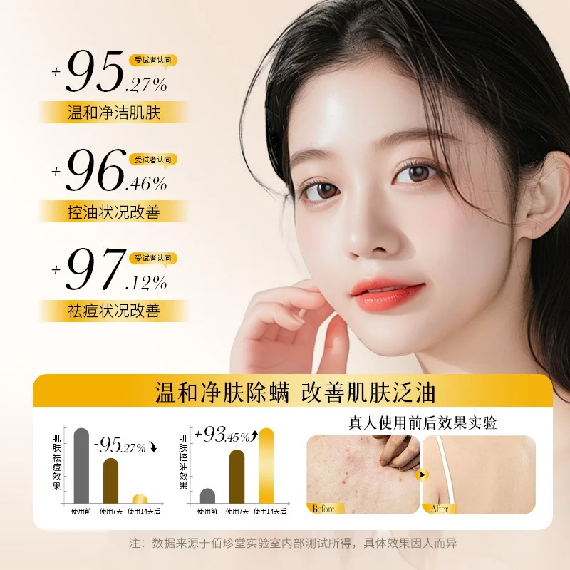 Private brand deep cleansing, gentle and delicate cleanses pores with sulfur refreshing cleansing and mite removing soap