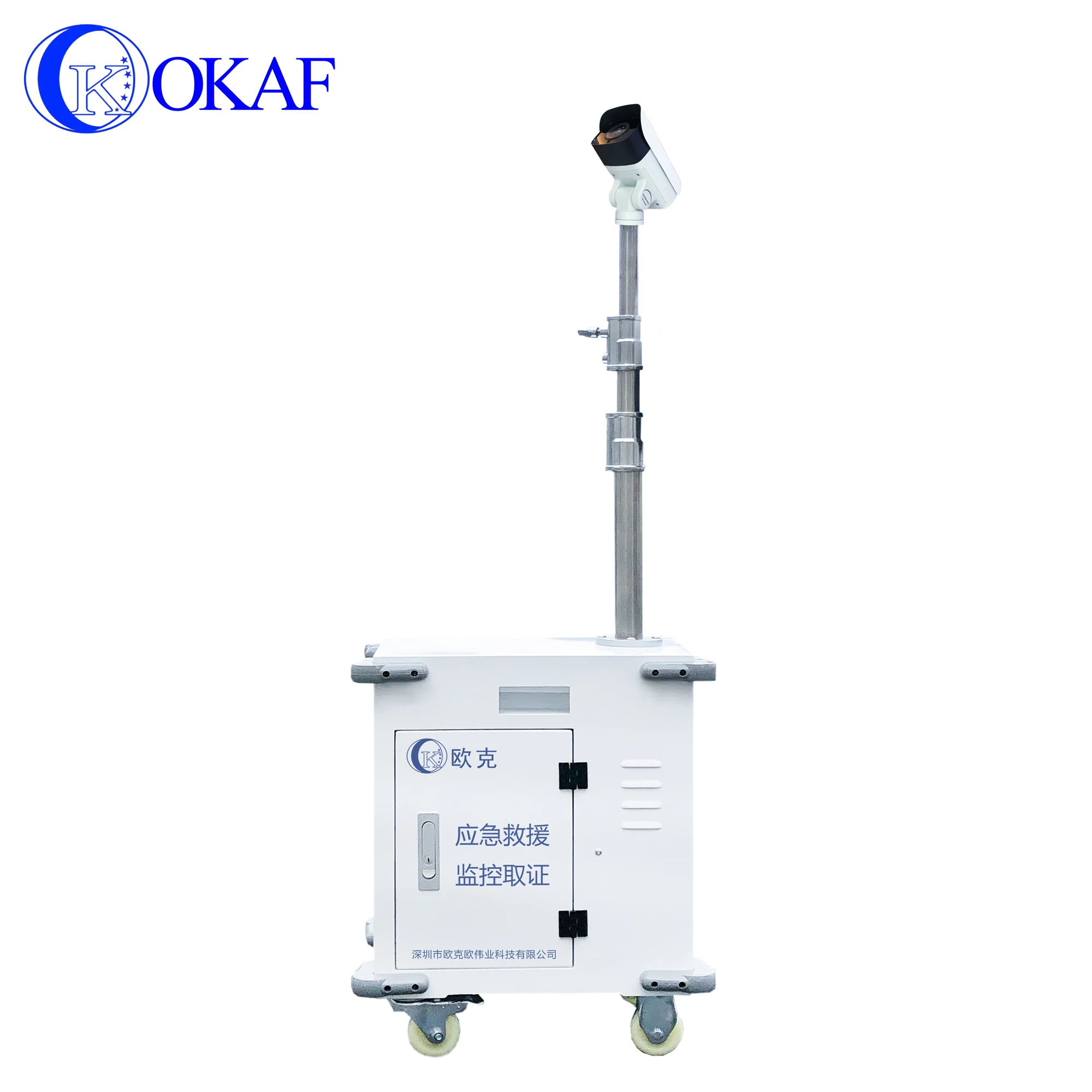 New product Semi Trailer HD  PTZ camera Waterproof Outdoor Surveillance CCTV Mini Trailer