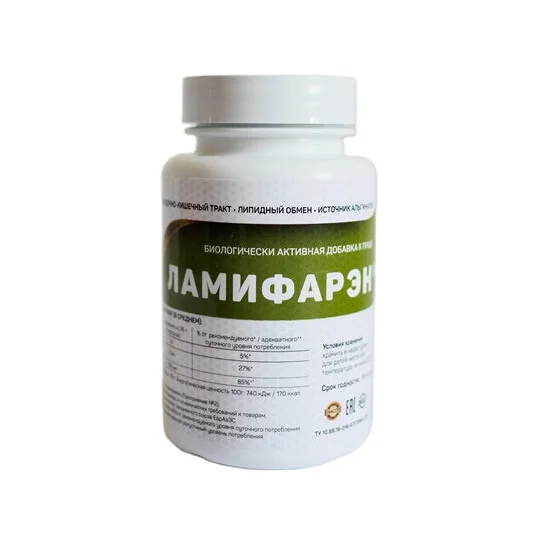 
Lamifaren 60 capsules natural source of iodine organic supplement 