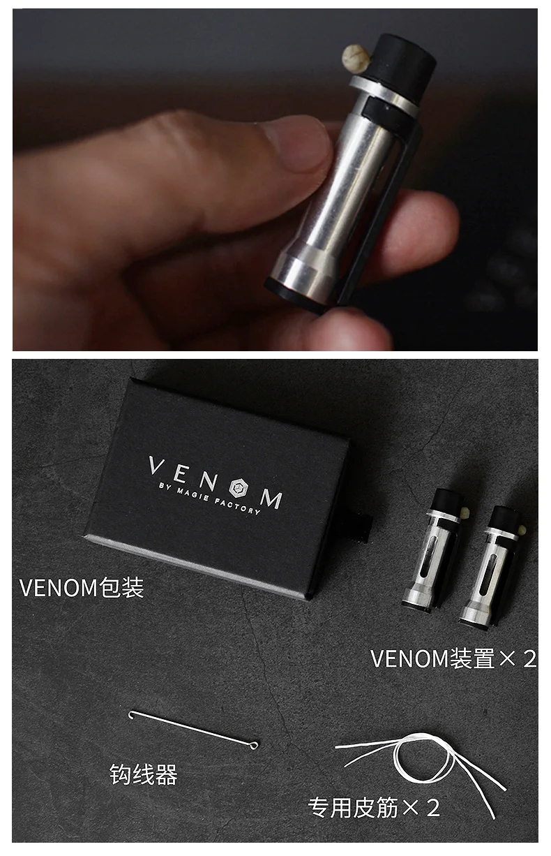 Classic Magic Trick Floating Every Small Item Venom Professional Levitation Magic Prop