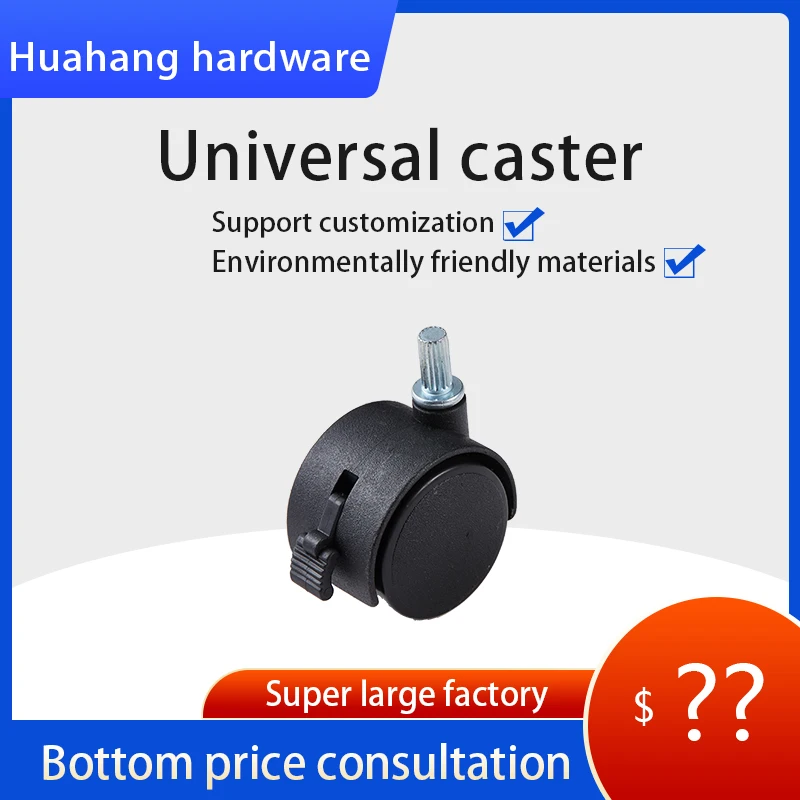 1.5 InchPP Furniture Silent Universal Straight Tooth Caster With Brake For Flower Pot Stand Wheel Shelf