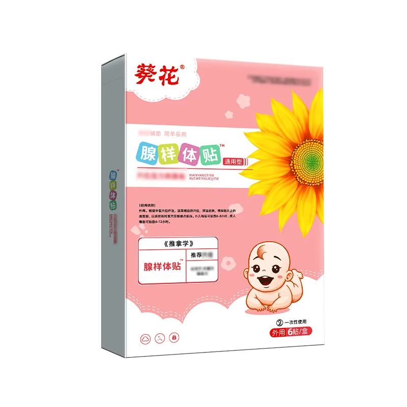 new herbal medicine patches adenoid patch improve children sleep relieve nasal congestion sore throat health body care products