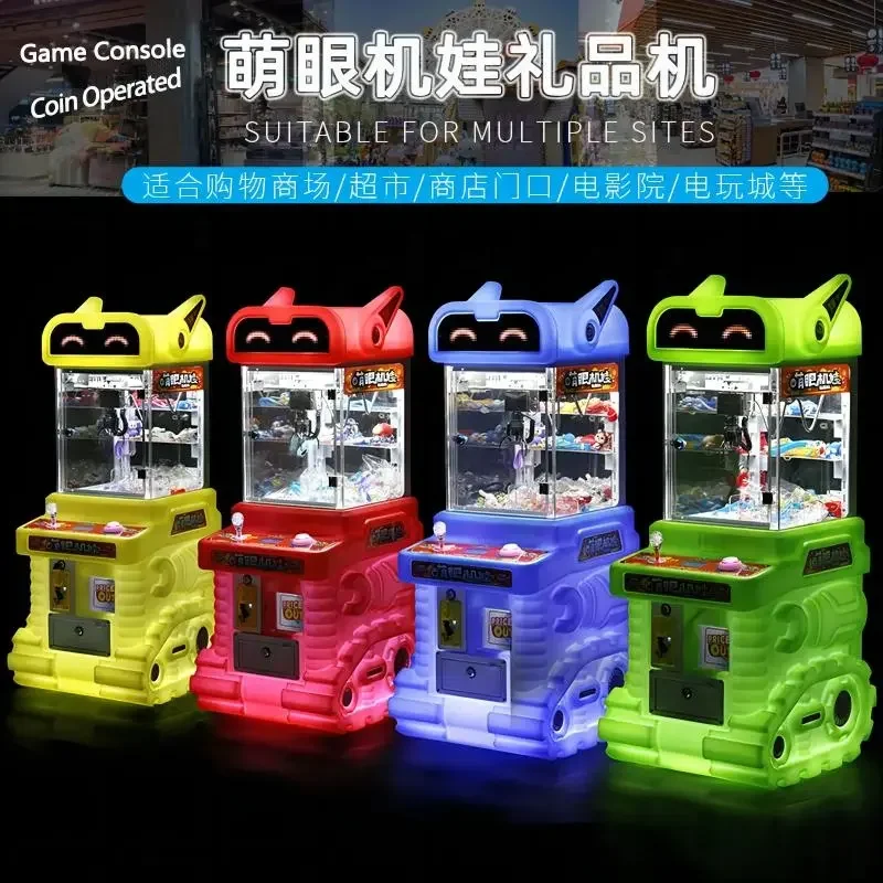 Factory Sale retail custom claw machine reliable quality electronic toy claw machine the kids love claw machine stuffed toy