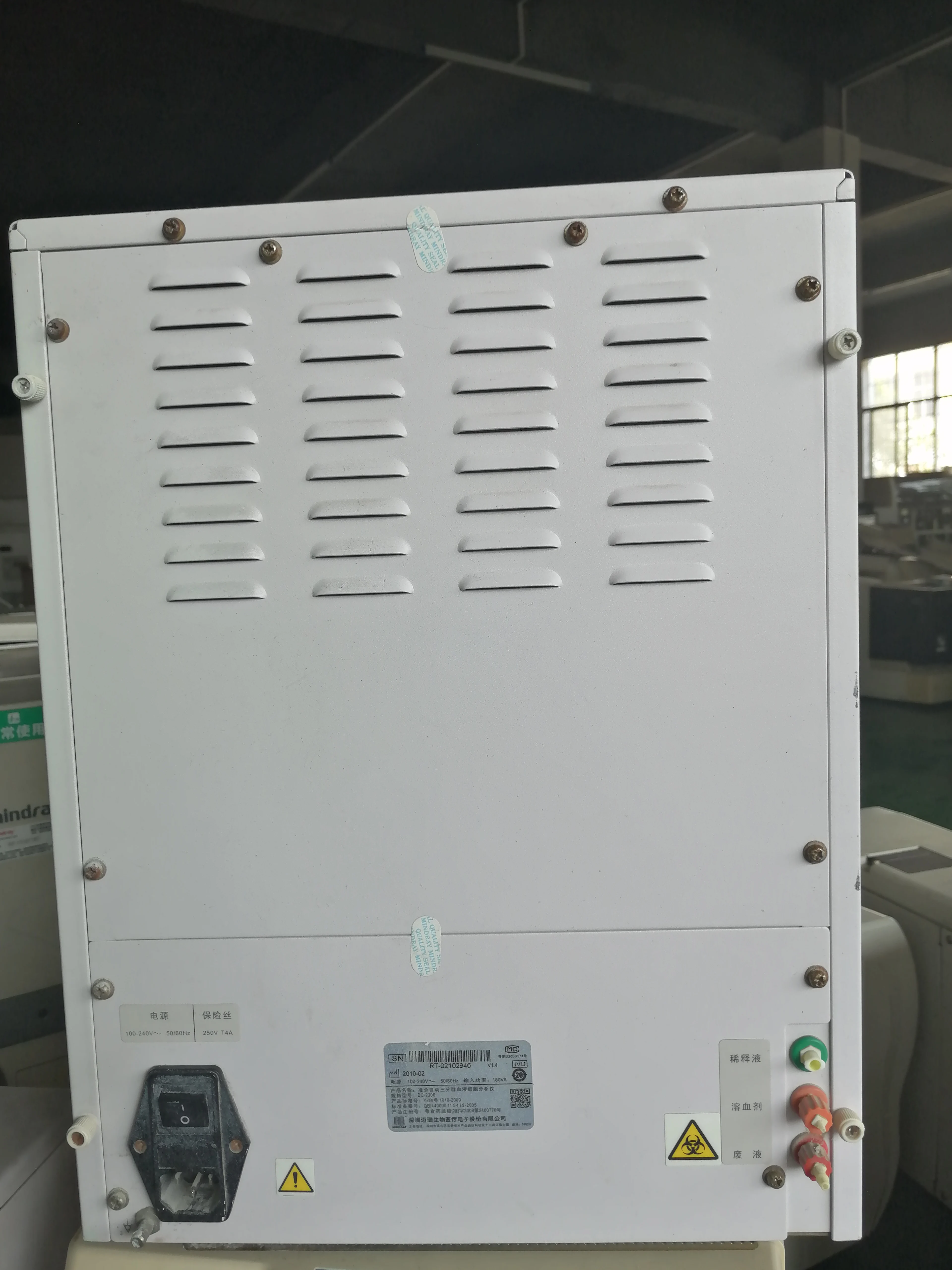 Mindray (China) 3-part  Hematology analyzer BC2300,refurbished machines,Good work condition.90% new