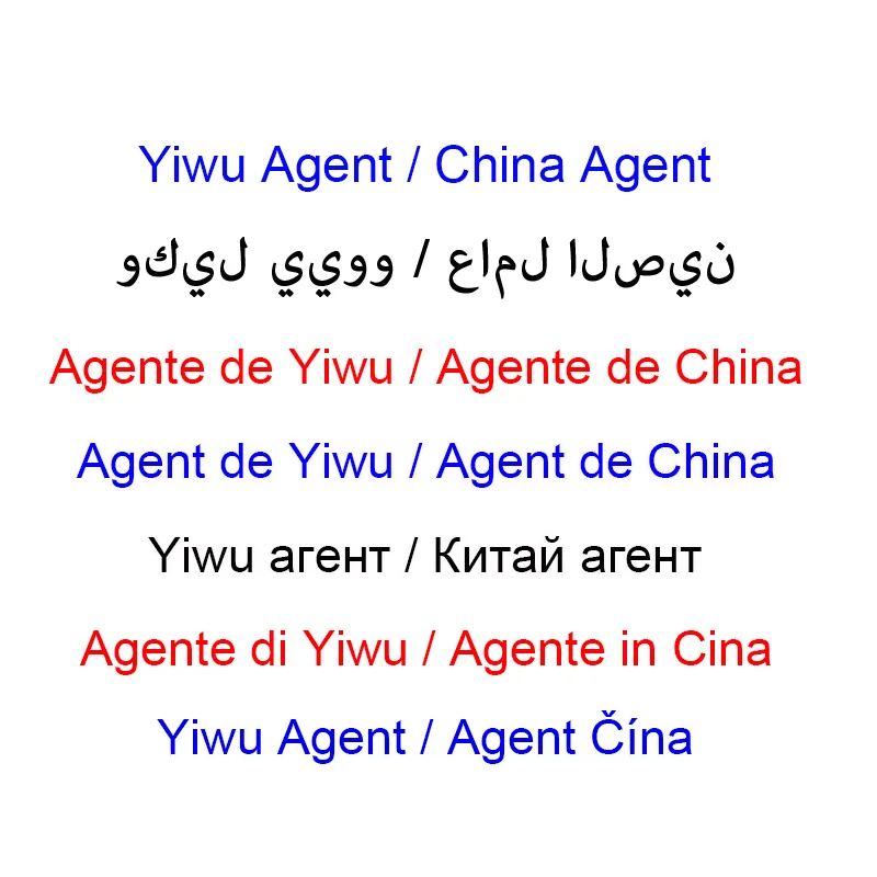 Yiwu и Китай, лучший агент по закупкам в Китае, агент по закупкам