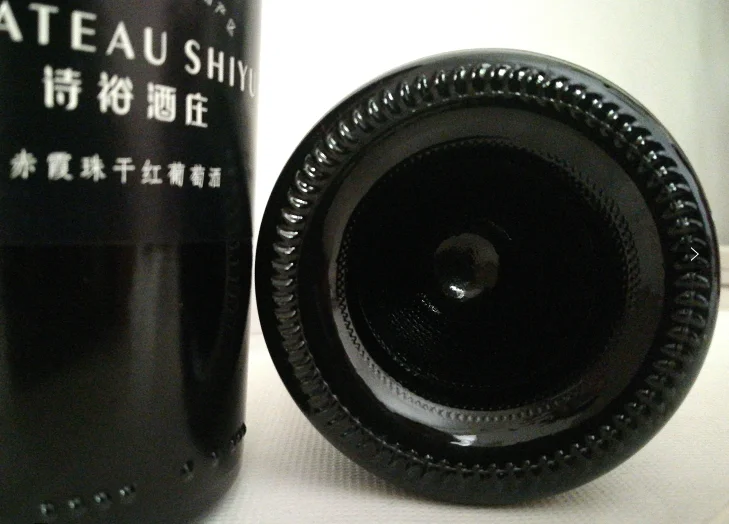 
shiyu Cabernet Sauvignon dry red wine semi-dry ruby red wine 750 ml bottle packaging from helan mountain region ningxia china 