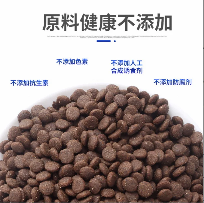 Support ODM OEM wholesale bulk dog daily dry food high protein daily multi-grain