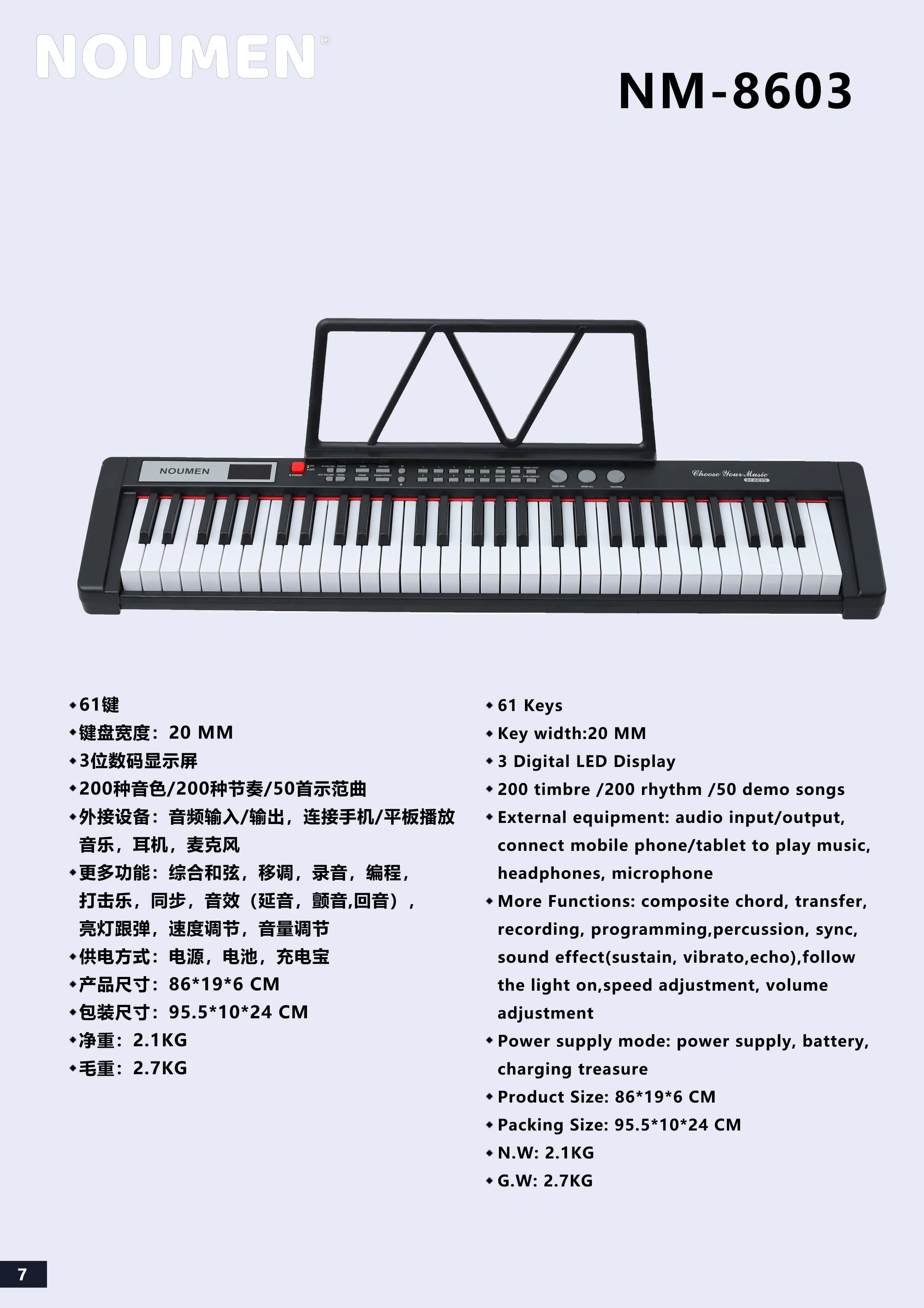 Hot Selling Products 2023 Musical Instruments Piano Keyboard Instruments