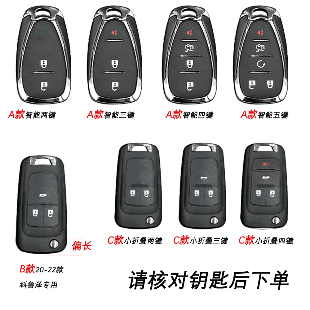 Metal key fob case cover fit for Chevy Chevrolet Camaro Cruze Impala Equinox Volt Spark Sonic Folding Flip Remote key