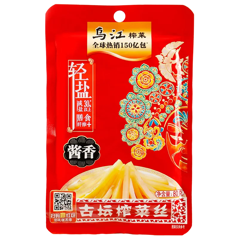 High Quality Chinese Special Tuber Mustard Pickle Old Crock Fuling Snack Old Crock Mustard Snack Special Appetizer