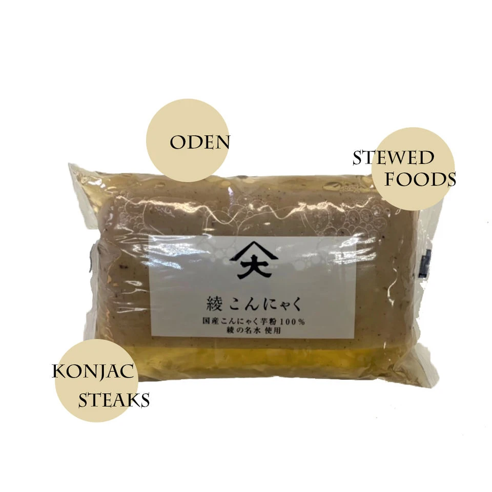 Private Label brands Perfect Meal Replacement healthy japanese konjac food