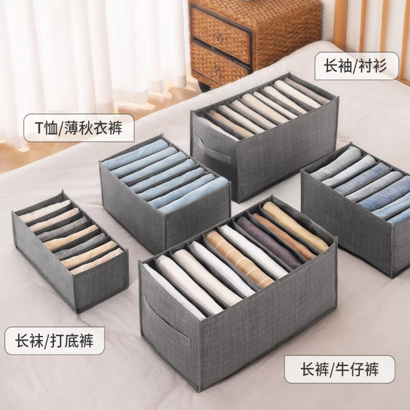 Hot selling clothing organizer wardrobe jeans organizer Non Woven Clothing Storage Box