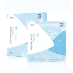 OEM beauty cosmetics whitening skin care facial mask