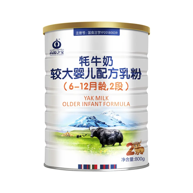 
Factory directly wholesale 6-12month eutrophy infant milk powder for sale supplier 