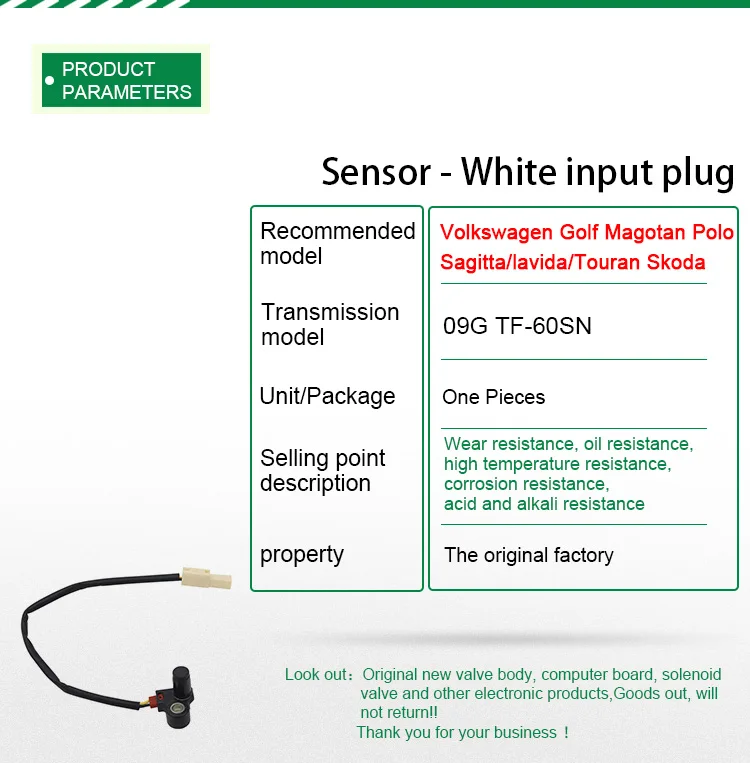 New original 09G TF60SN transmission input sensor For Volkswagen Golf automatic transmission New speed sensor white plug
