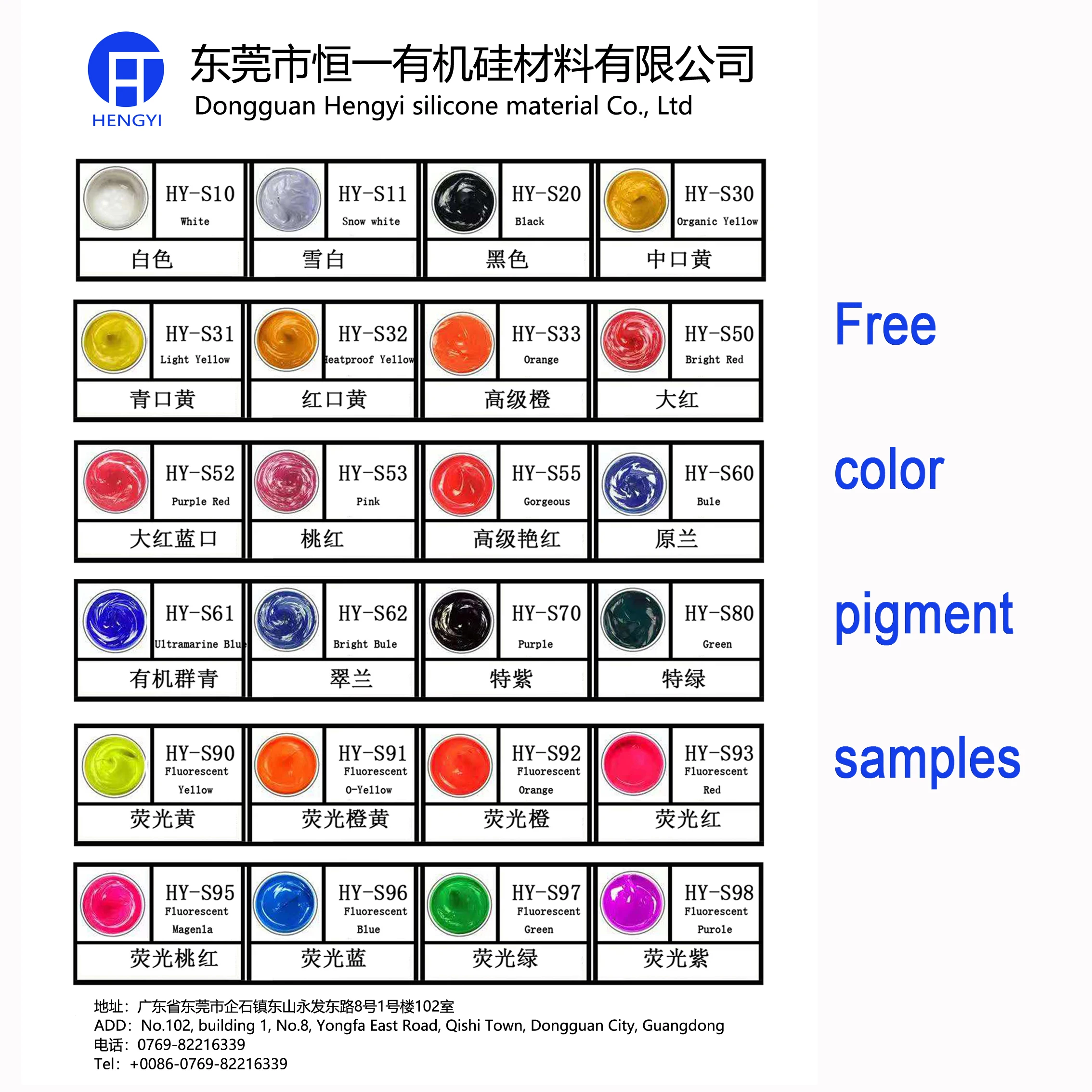 Hot Sales Silk Screen Print Silicone rubber inks Color inks Fluorescent Orange COLOR  PRINTING INKS Pigments Color Paste