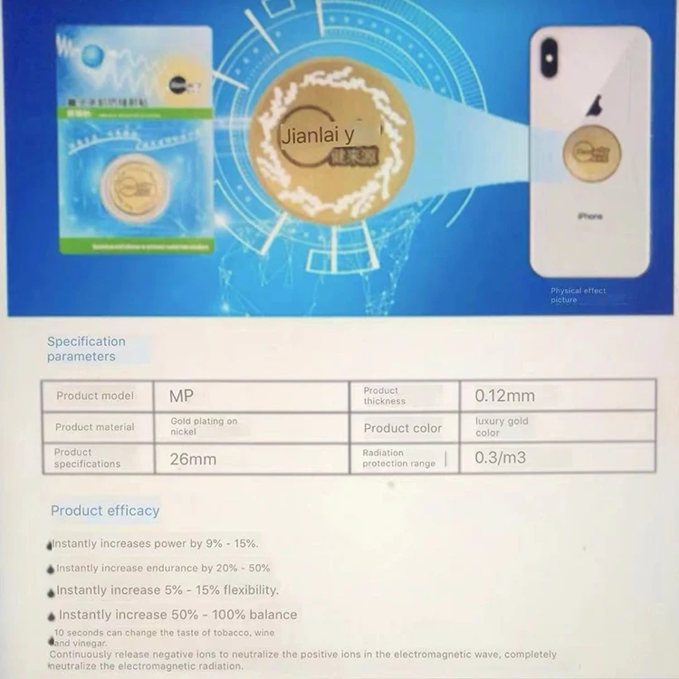 Negative ions Anti Radiation Protection Cell Phone Quantum Energy
