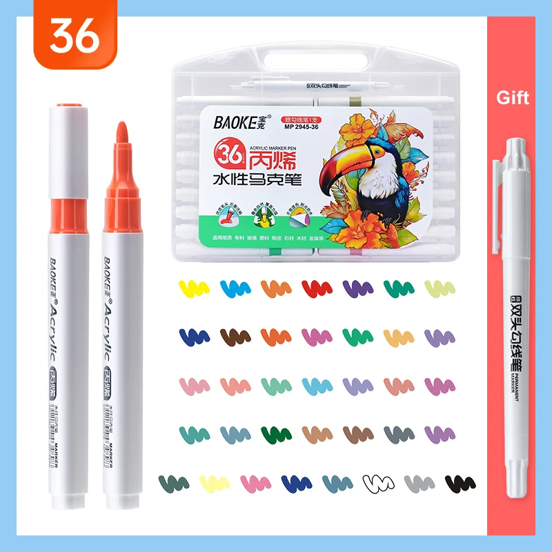 12/24/36/48 Color Set Acrylic Marker set water based ink with 1 CD marker permanent art Acrylic Marker pen set