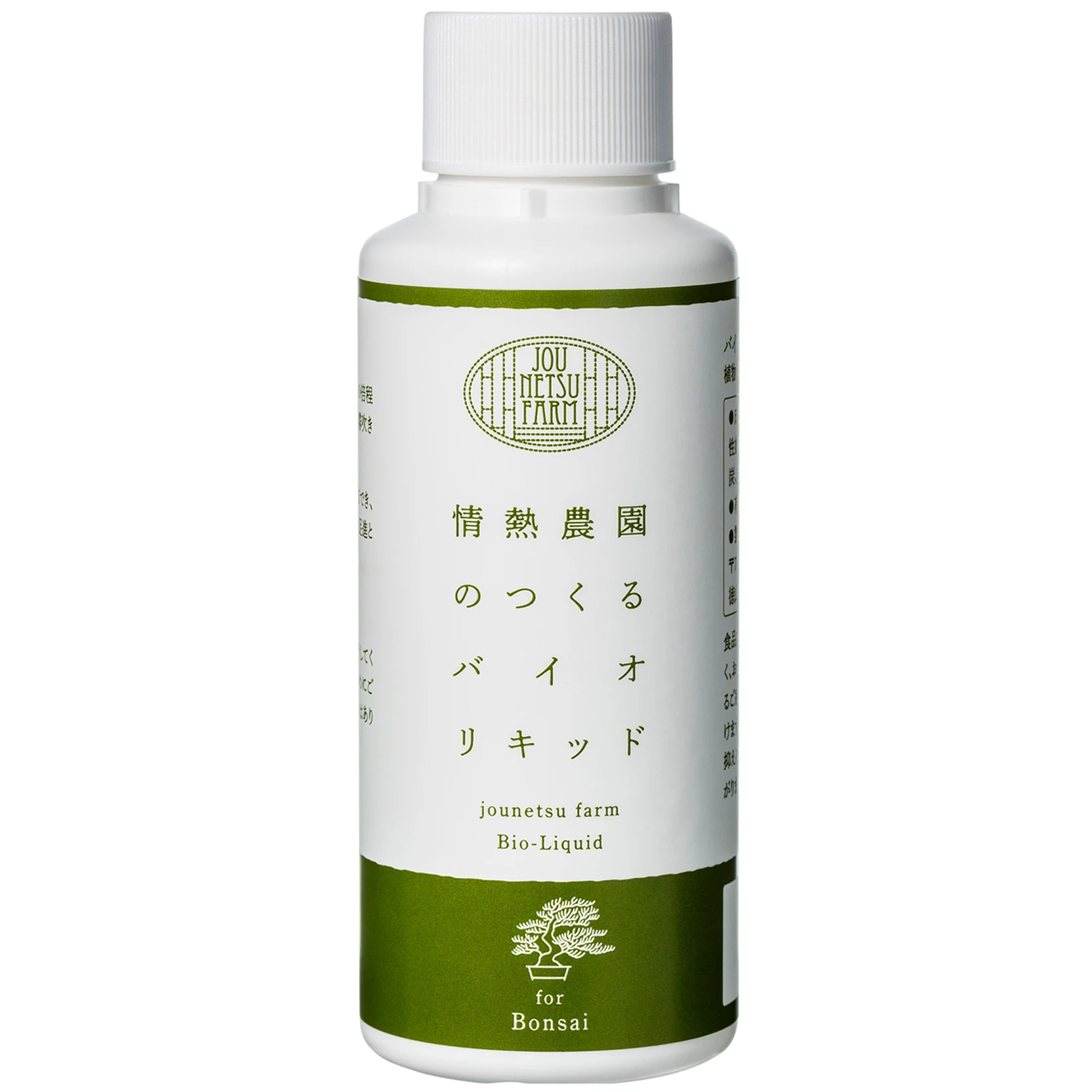 Japanese effective secure bio farming fertilizer supplier for bonsai