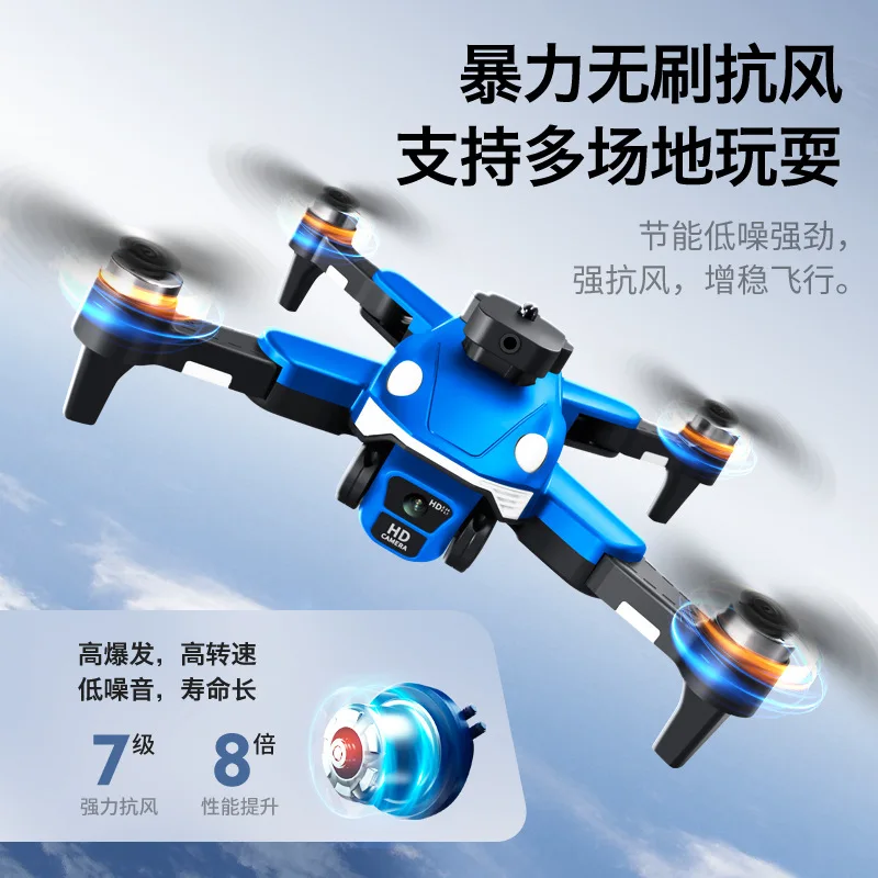 F200 brushless folding drone optical flow obstacle avoidance dual camera aerial quadcopter remote control aircraft