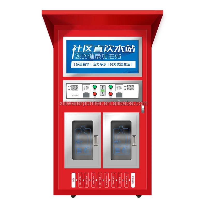 Небольшой многоразовый автомат для розлива воды