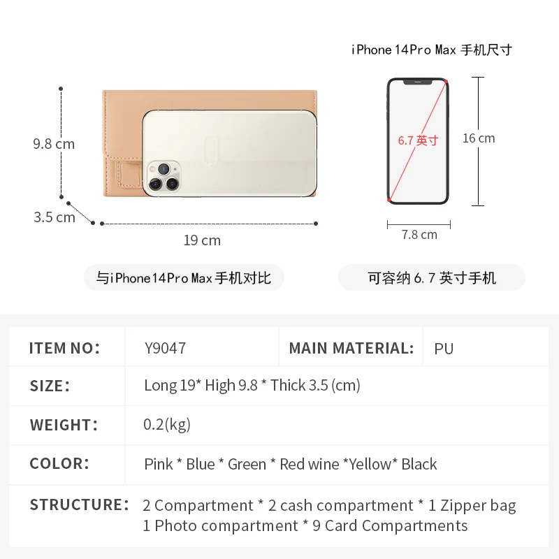 TAOMICMIC High Appearance Level Large Capacity Simple South Korea Long PU Wallet Multi-function Mobile Phone Folding Ladies