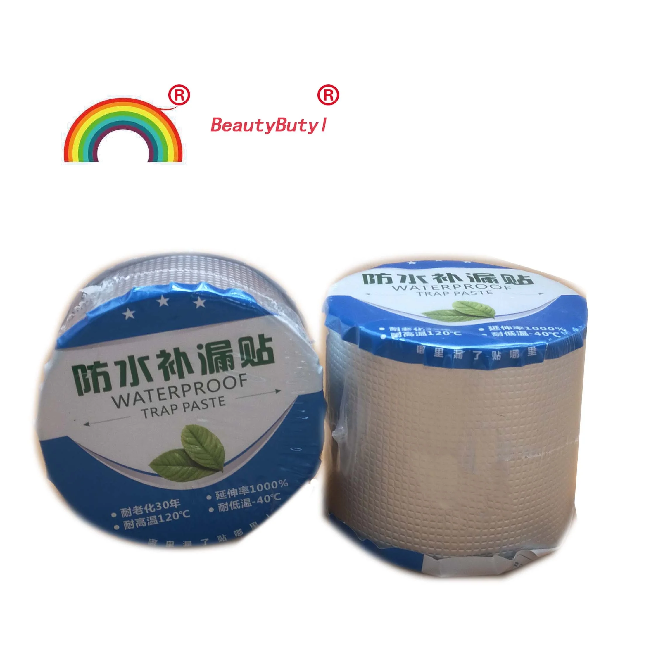 waterproof butyl tape, aluminum foil butyl tape