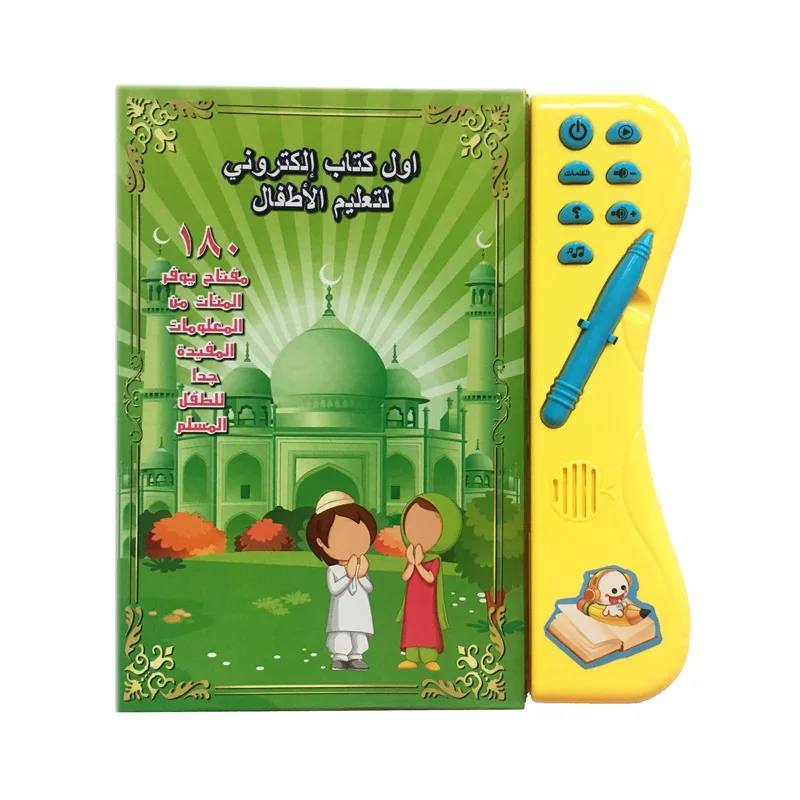 Arabic Language Toddler Electronic Learning Book Preschool Activity Words Learning Talking Sound Book for Kids