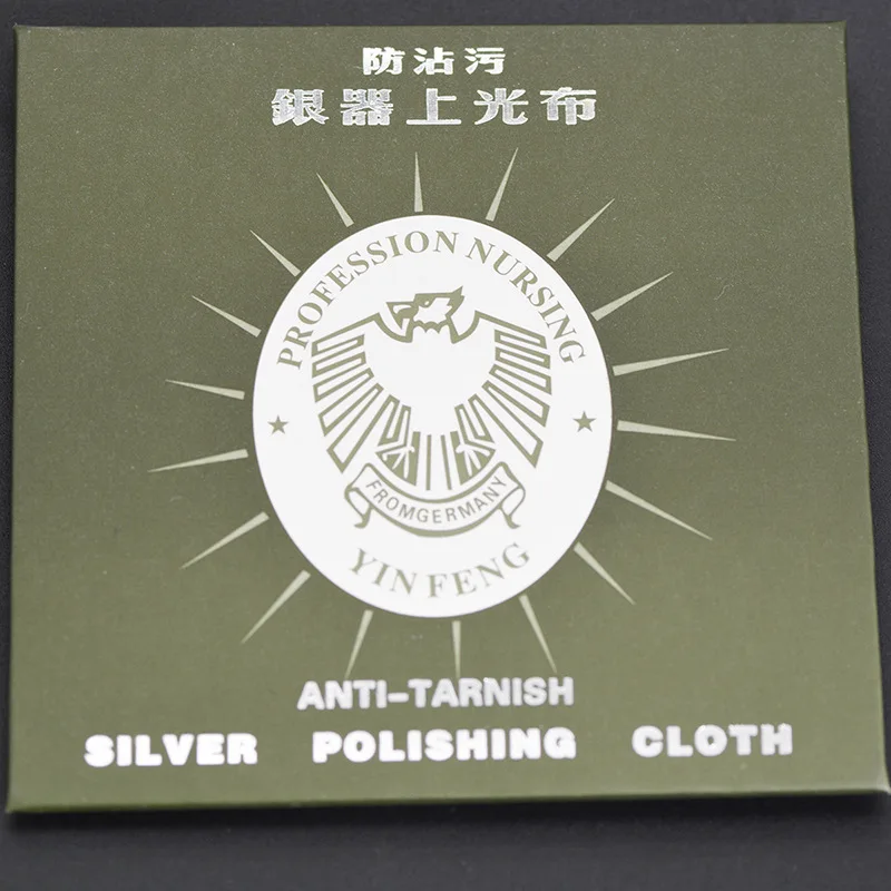 Jewelry glazing cloth jewelry maintenance gold and silver jewelry oxidized deerskin velvet square double-sided silver cloth