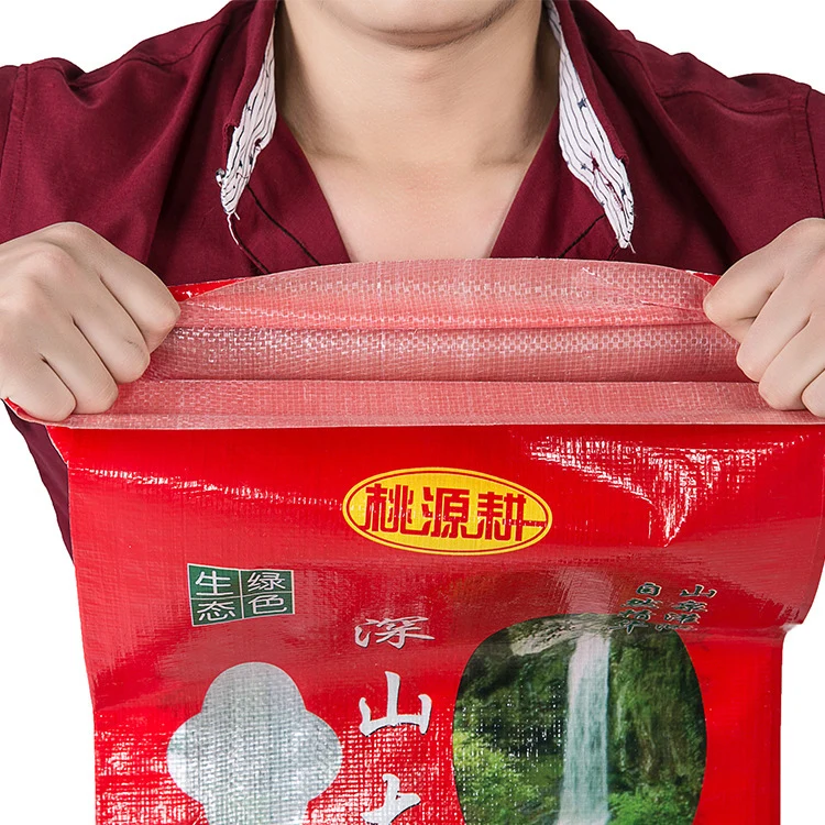 2024 1 pp woven laminated plastic bag for rice 5kg,polypropylene bopp rice bag design print,high quality bopp rice bag 25kg bags