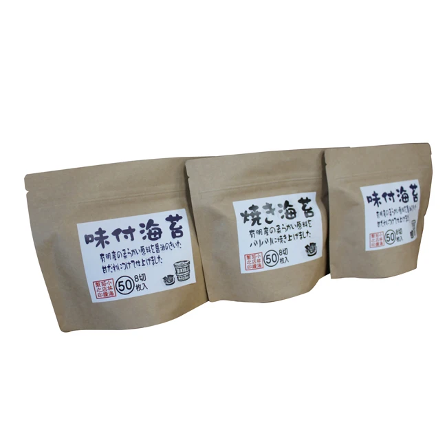 Two unique flavors freshness buy manufacturer sushi sea moss seaweed