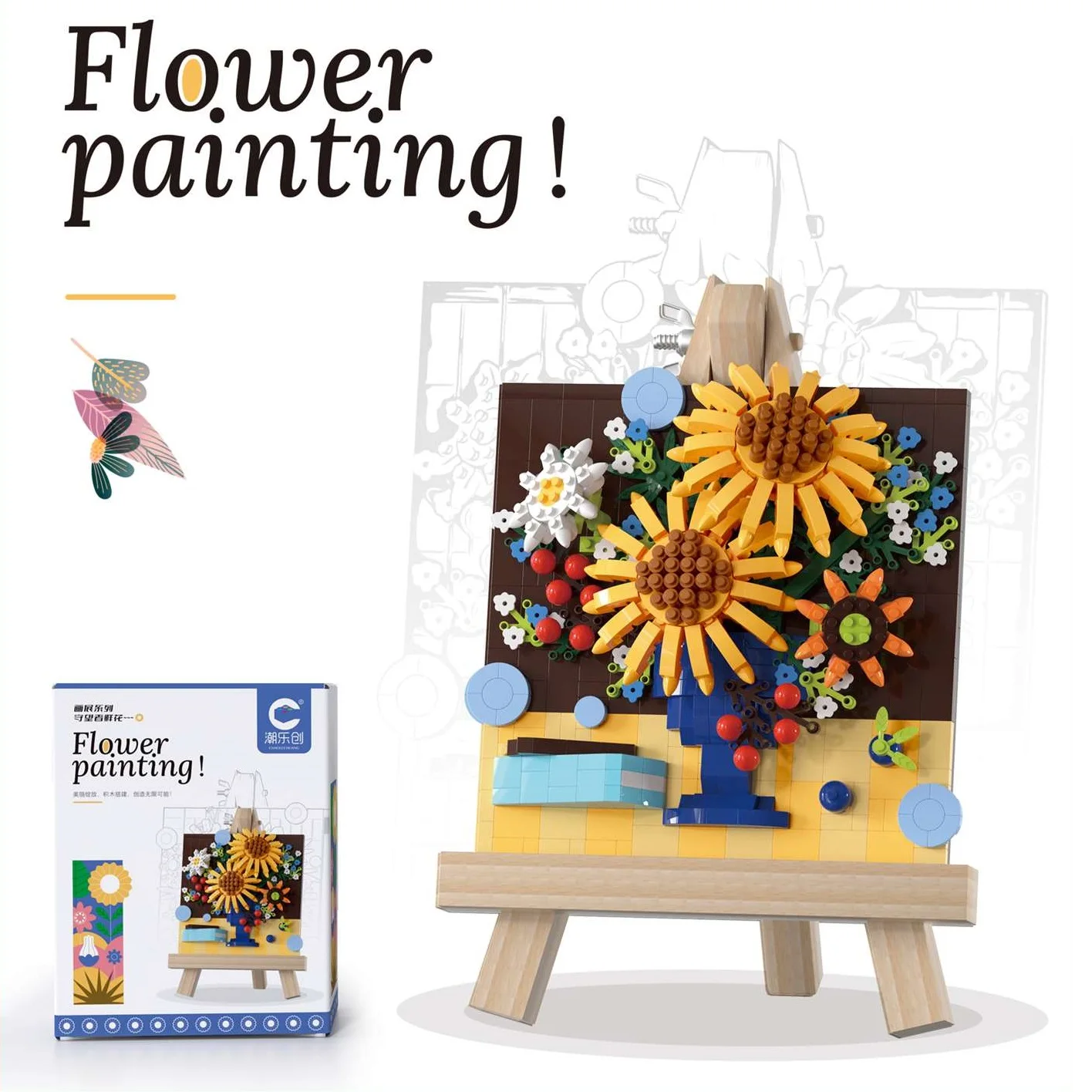 Small particles assembled leisure education picture frame building block series exhibition wholesale hands-on training kids toys