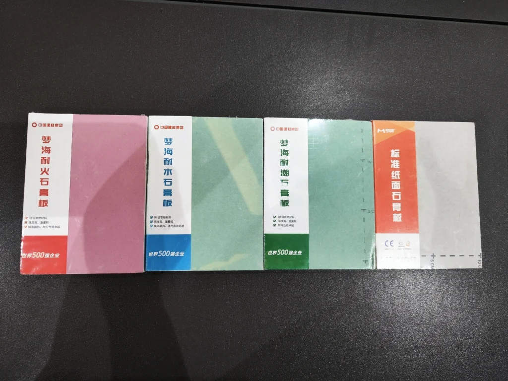 Interior manufacturer wall cladding meeting room fire-proof 12mm ceiling panel Moisture resistant standardized gypsum board