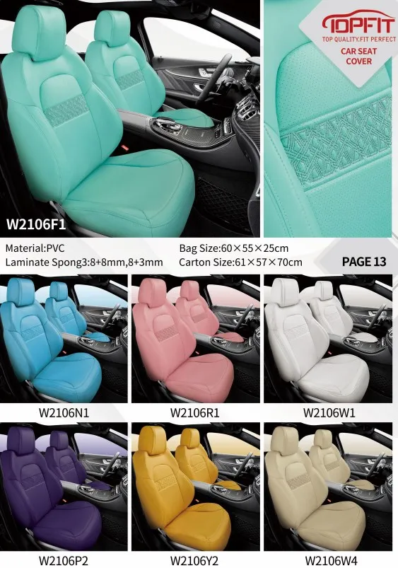 QP010 Seating Washer Cushion Cover Auto Friendly Backseat Flexible Hatchback Virgin Layout Fit Sponge Tidy Leisure Cover Milky S