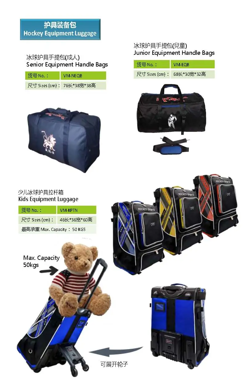 Hot selling Ice Hockey Bag with wheels Convenient Hockey Equipment Luggage for Kids