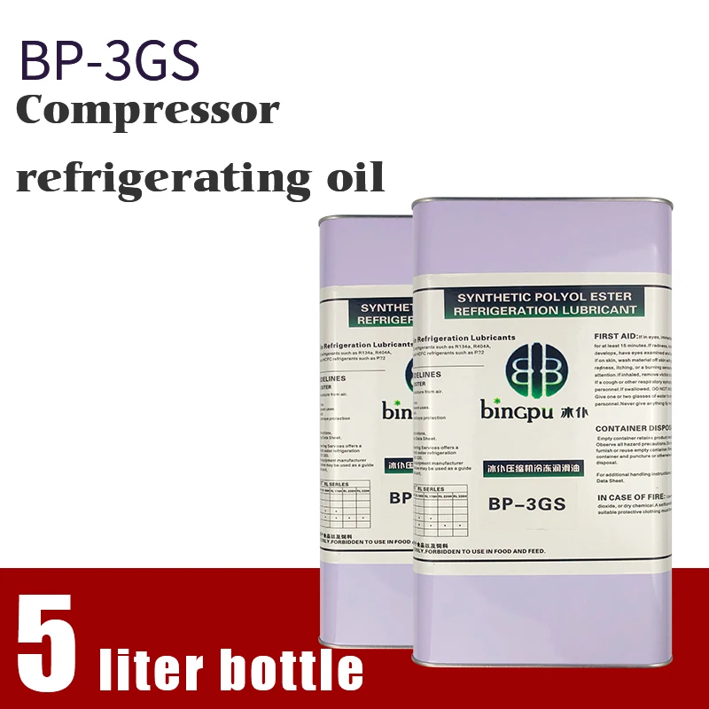 Cold storage freezing antirust lubricating refrigeration compressor oil in sale
