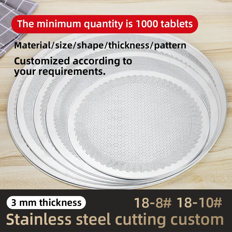 Настраиваемая металлическая круглая режущая композитная пластина из нержавеющей стали 304/316 + алюминий + лист и пластина из нержавеющей стали 430