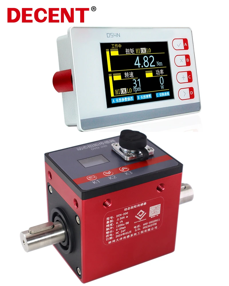 High precision motor torque sensor 0.5nm 1nm 2nm 3nm 4nm 5nm 10nm torque sensor for force measurement