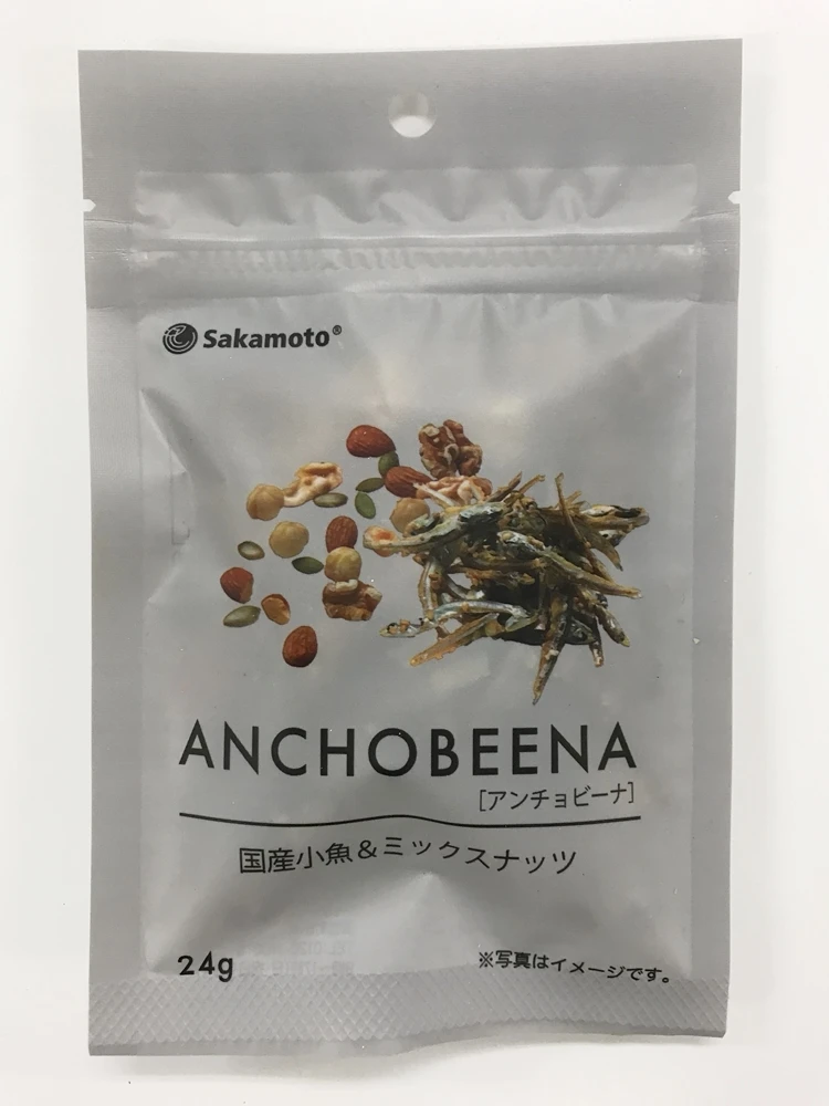 Healthy rich nutrients wholesale export Japanese sardine for sale