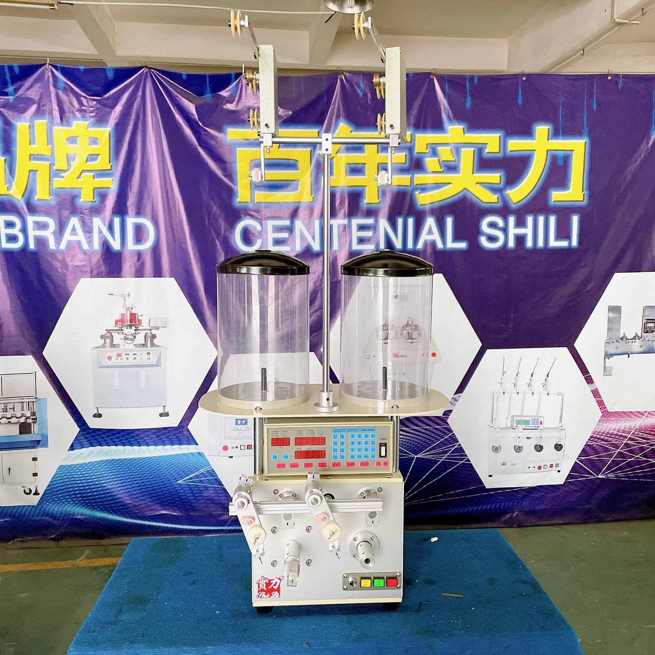 New model SRB23-2 Two spindle coil electrical equipment manufacturing machinery