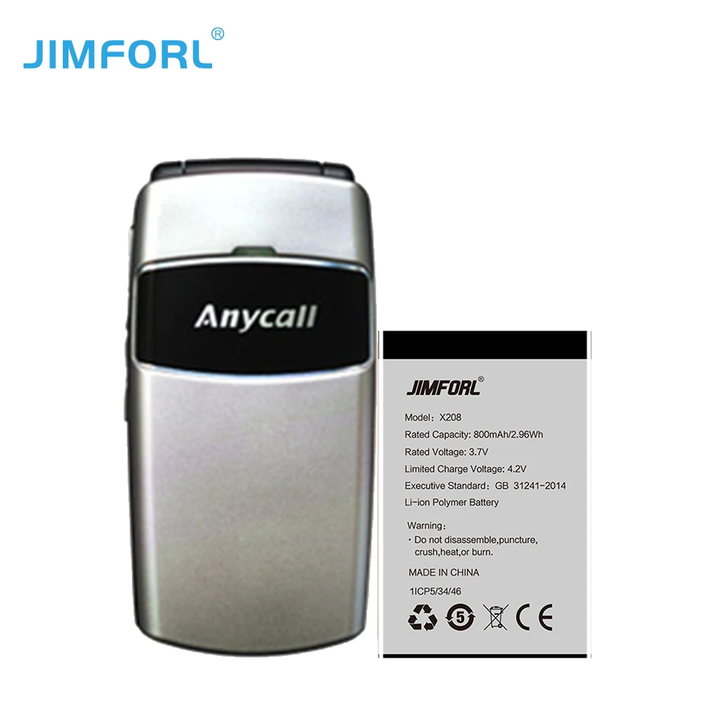 
External mobile phone replacement battery for samsung x208 j5e j5 2016 j510 GB 31241-2014 